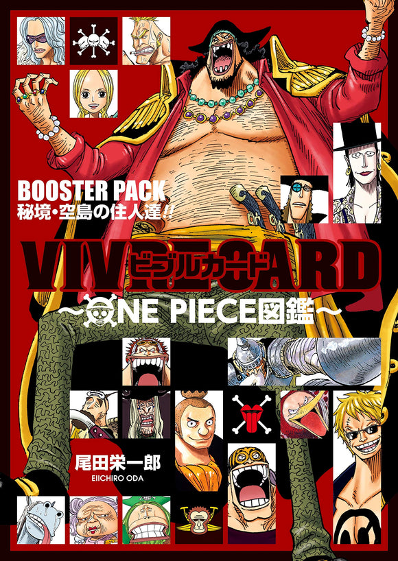 VIVRE CARD ONE PIECE Visual Dictionary BOOSTER SET An Unexplored Land - Sky Island's Residents!!