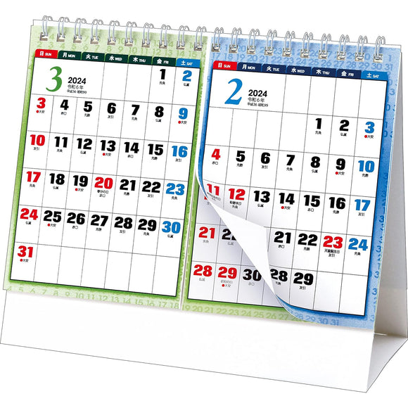 Todan 2024 Desk L Calendar 2-Month Moji (Perforated / with Subway Route Map) 15.6 x 18cm TD-270