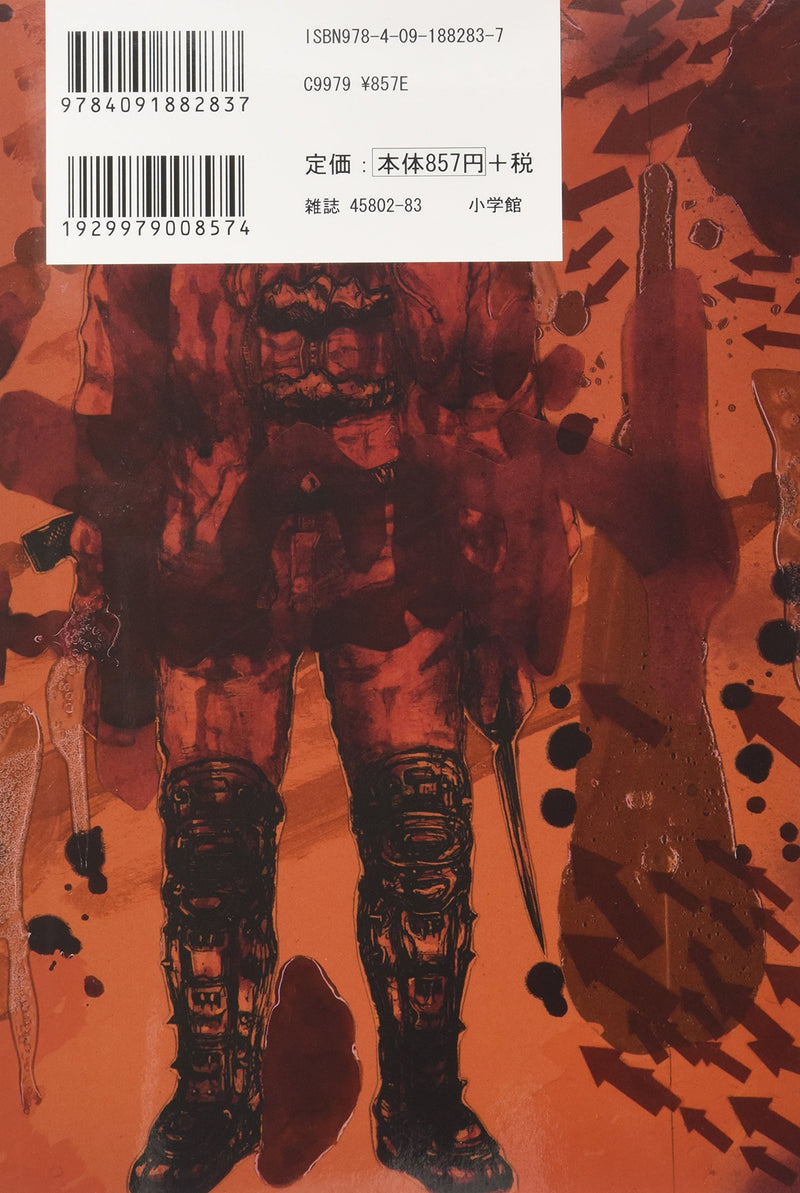 Dorohedoro 11