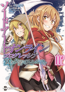 Sword Art Online Progressive, Vol. 2 (manga) by Reki Kawahara