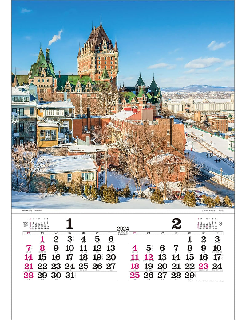 Todan 2024 Wall Calendar Poetical Scenery of the World Tohan DX Film 75 x 50.4cm TD-522