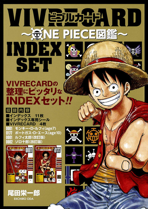 VIVRE CARD ONE PIECE Visual Dictionary INDEX SET