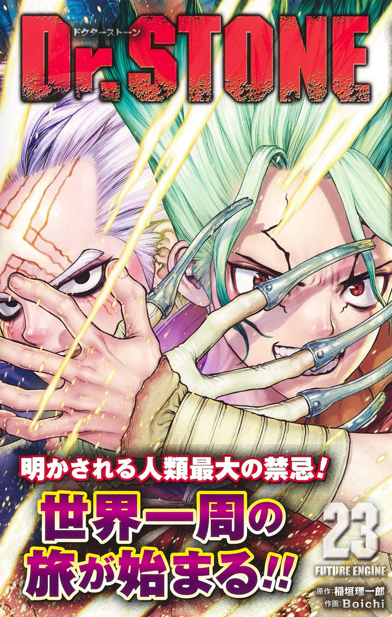 Dr.STONE 23