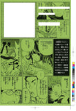 Bakuman. 4 Shueisha Bunko Comic Edition