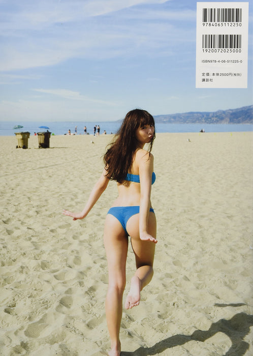 Nana Asakawa 2nd Photobook NANA