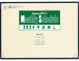 Todan 2024 Desk Calendar Schedule L (A3 Size) 30 x 42.3cm Diamond Star Monthly Schedule TD-31