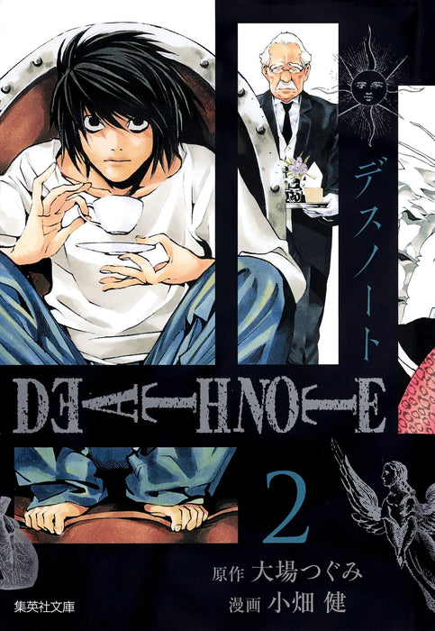 DEATH NOTE 2 Shueisha Bunko Comic Edition