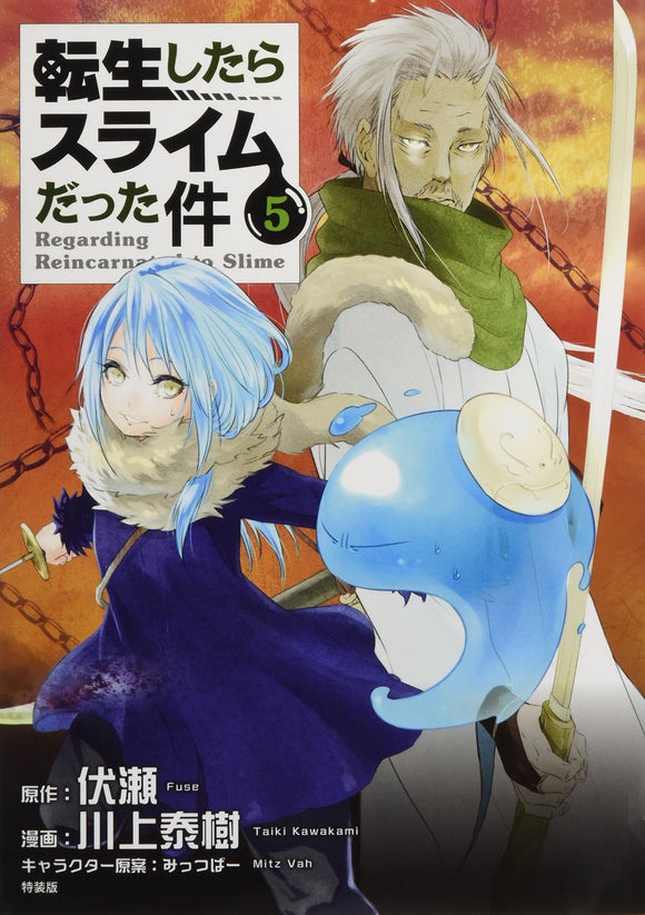 That Time I Got Reincarnated as a Slime (Tensei shitara Slime Datta Ken) 5 Special Edition with 2 Oppekepe