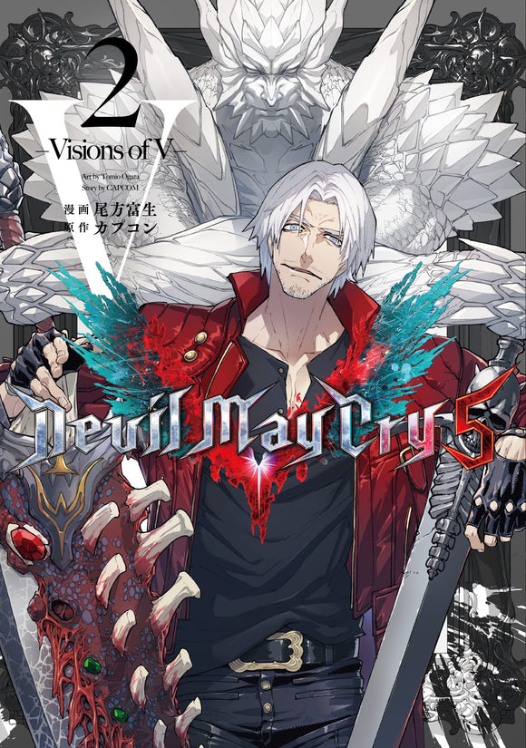 Devil May Cry 5 - Visions of V - 2