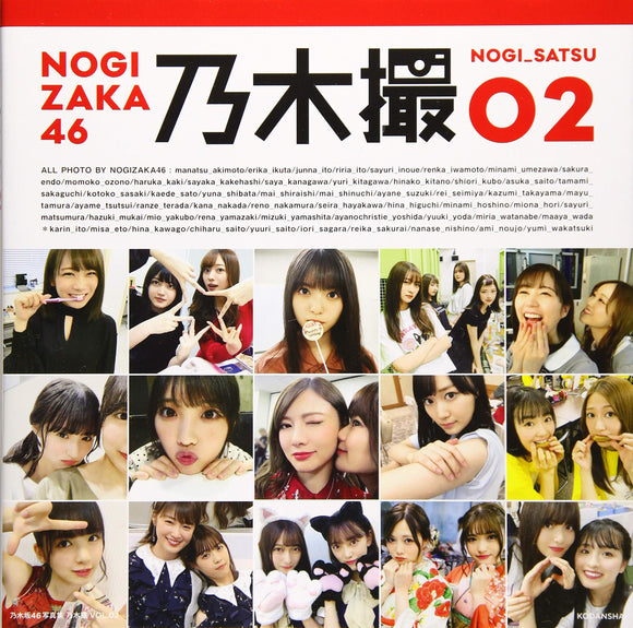 Nogizaka46 Photobook Nogi Satsu VOL.02