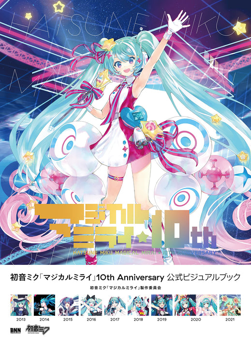 Hatsune Miku 'Magical Mirai' 10th Anniversary Official Visual Book