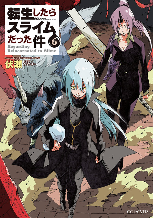 That Time I Got Reincarnated as a Slime (Tensei shitara Slime Datta Ken) 6 (Light Novel)