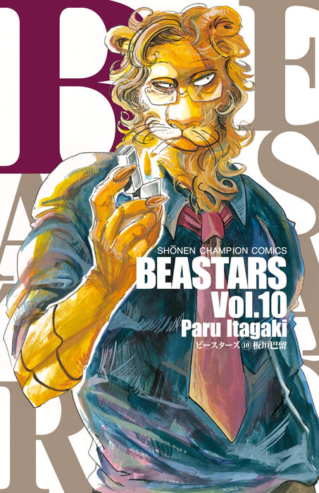 BEASTARS 10