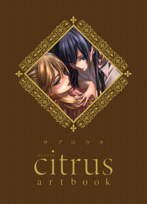 citrus artbook