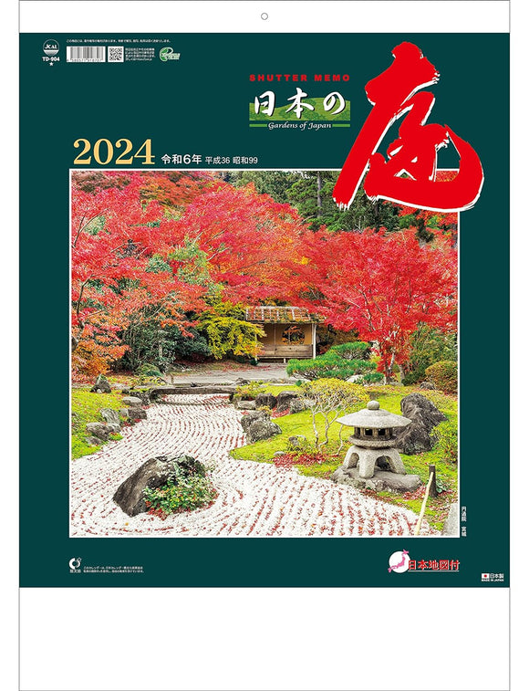 Todan 2024 Wall Calendar Shutter Memo Gardens of Japan 53.5 x 38cm TD-904