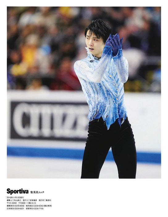 Sportiva Yuzuru Hanyu Japan Figure Skating 2019-2020 Season Early Issue