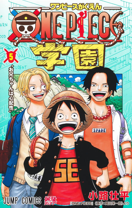 ONE PIECE Gakuen 5