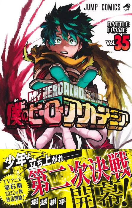 My Hero Academia 35