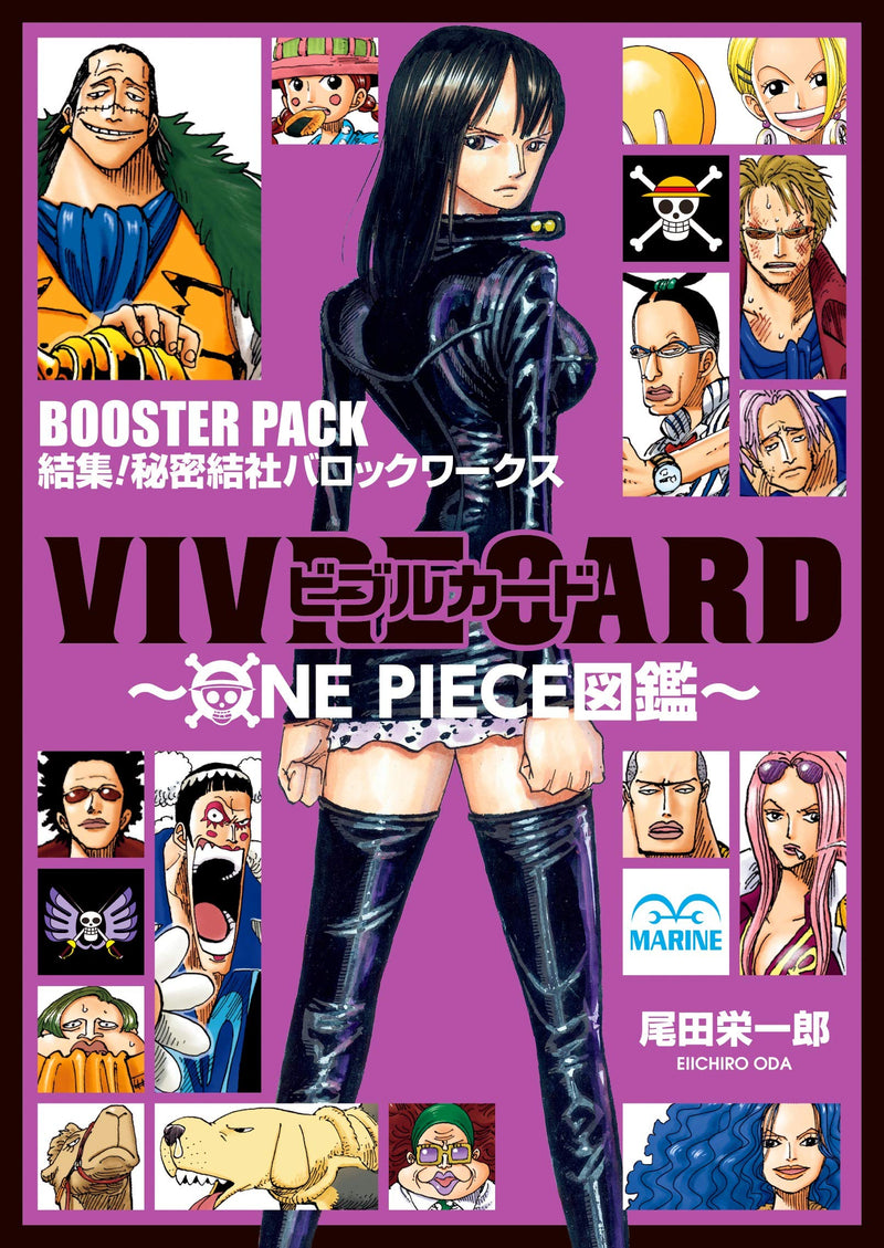 VIVRE CARD ONE PIECE Visual Dictionary BOOSTER SET Mobilize! Secret Society Baroque Works!