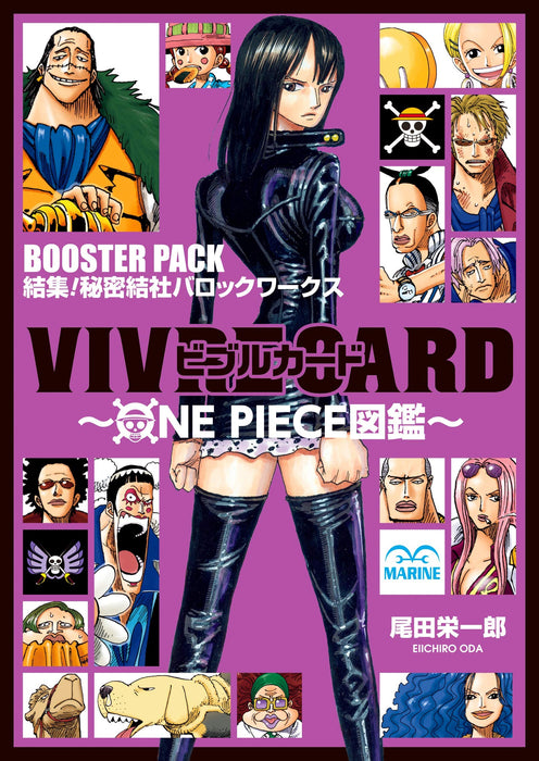 VIVRE CARD ONE PIECE Visual Dictionary BOOSTER SET Mobilize! Secret Society Baroque Works!