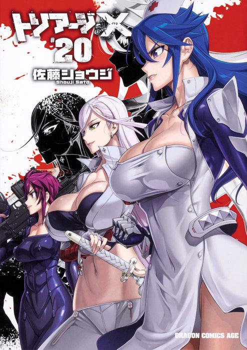 Triage X 20