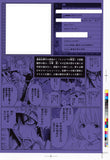 Bakuman. 9 Shueisha Bunko Comic Edition
