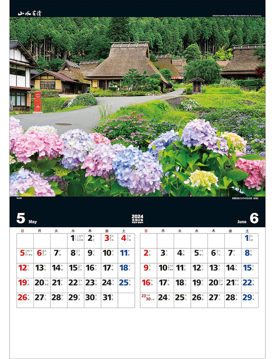 Todan 2024 Wall Calendar Sansui Ujo 60 x 42.5cm TD-703