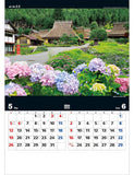 Todan 2024 Wall Calendar Sansui Ujo 60 x 42.5cm TD-703