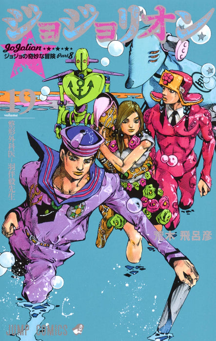 JoJolion 19