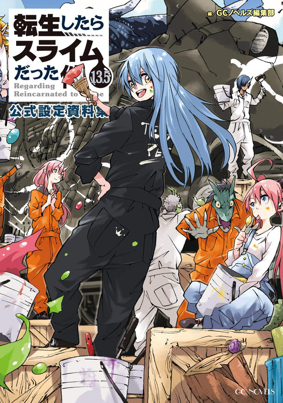 That Time I Got Reincarnated as a Slime (Tensei shitara Slime Datta Ken) 13.5 Official Setting Documents Collection