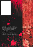 Demon Slayer: Kimetsu no Yaiba Coloring Book - Red (Aka) -
