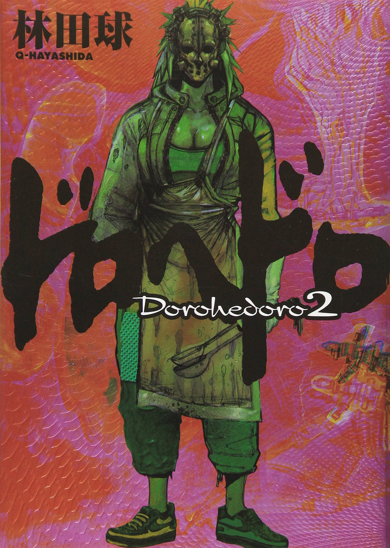 Dorohedoro 2
