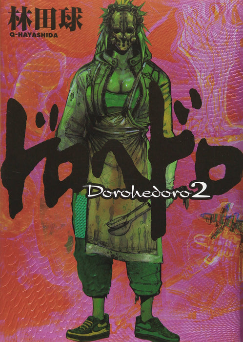 Dorohedoro 2