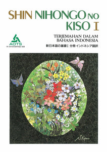 SHIN NIHONGO no KISO I Separate Volume Indonesian Translation