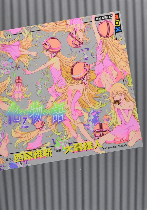 Bakemonogatari 7 Special Edition