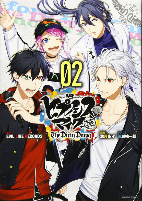 Hypnosis Mic - Before The Battle - The Dirty Dawg 2