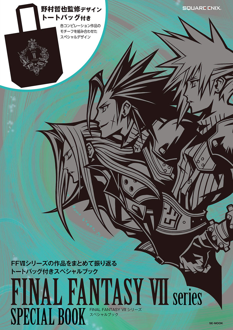 FINAL FANTASY VII Series Special Book (with Tote Bag)