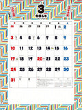 Todan 2024 Wall Calendar Edo Chiyogami (Isetatsu) CL24-1001