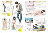 Loose Pose Catalog (Relaxed and Natural Poses)