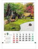 Todan 2024 Wall Calendar Koniwa Seifu 75.6 x 51.5cm TD-602