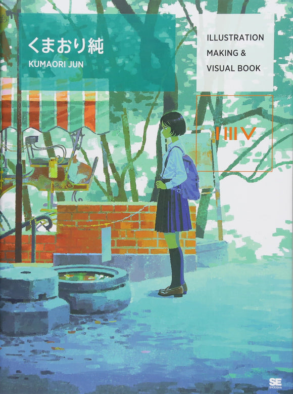 ILLUSTRATION MAKING & VISUAL BOOK Jun Kumaori