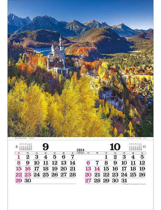 Todan 2024 Wall Calendar Views of the World Tohan DX Film 75 x 50.4cm TD-521