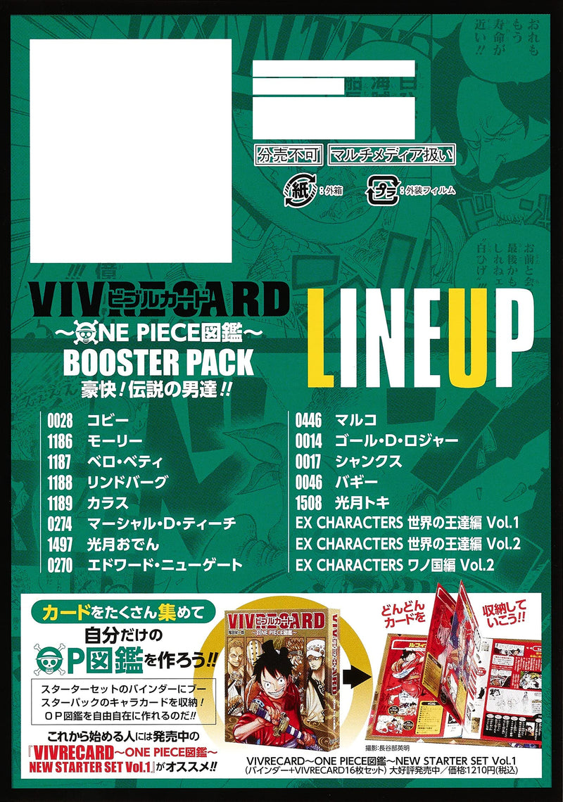 VIVRE CARD ONE PIECE Visual Dictionary BOOSTER PACK Exciting! Legendary Men!!