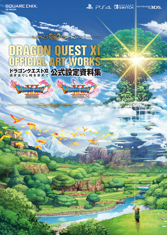 Dragon Quest XI: Echoes of an Elusive Age Official Setting Reference Book