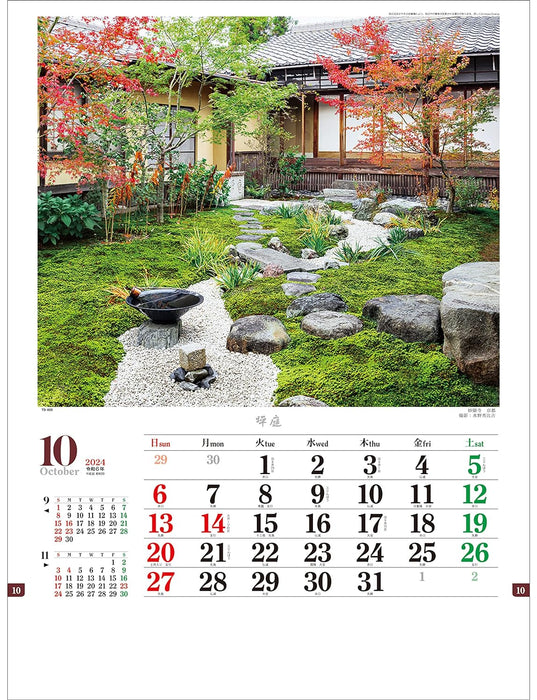 Todan 2024 Wall Calendar Tsuboniwa 53.5 x 38cm TD-806