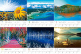 Yama-kei Calendar 2024 Fantasy Japan: The most beautiful scenery in the world (Monthly/Wall Calendar)