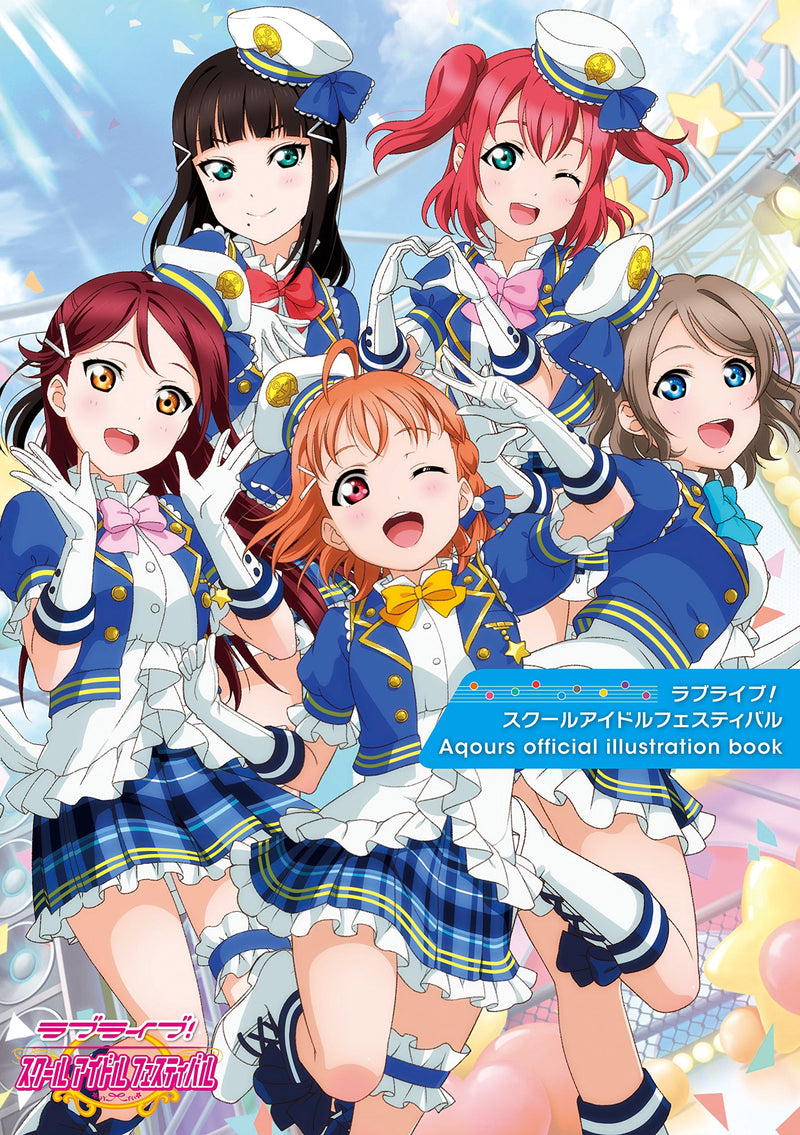 Love Live! School Idol Festival Aqours official illustration book