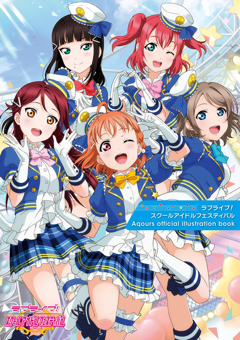 Love Live! School Idol Festival Aqours official illustration book