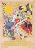 Nakayoshi 60th Anniversary Edition Cardcaptor Sakura 8