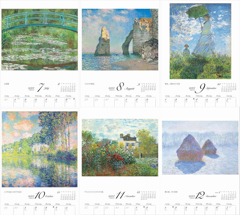 Yama-kei Calendar 2024 Monet Living with Masterpieces: 12 Months (Monthly/Wall Calendar)